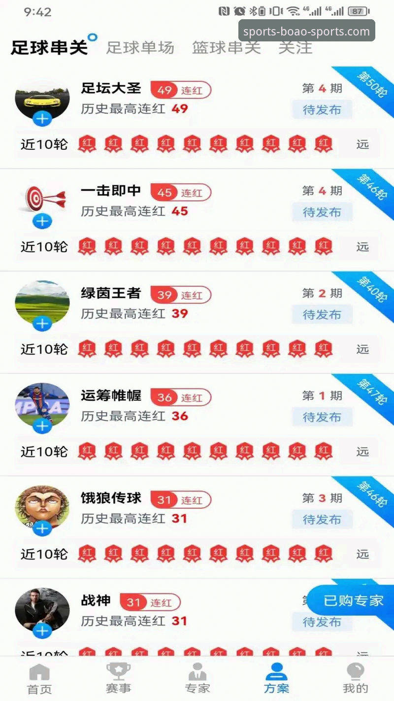 博澳体育安卓下载 博澳体育平台安卓下载安装教程:从注册到使用的完整操作指南