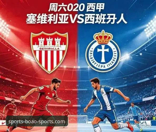 博澳体育怎么样 西甲保级战 vs 博澳体育观赛体验:一场从实战到平台的深度对比
