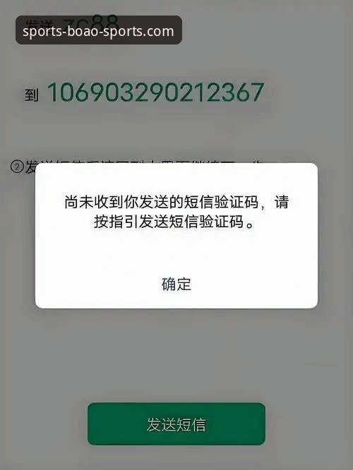 5个步骤解决博澳体育安装失败问题：实用排查指南