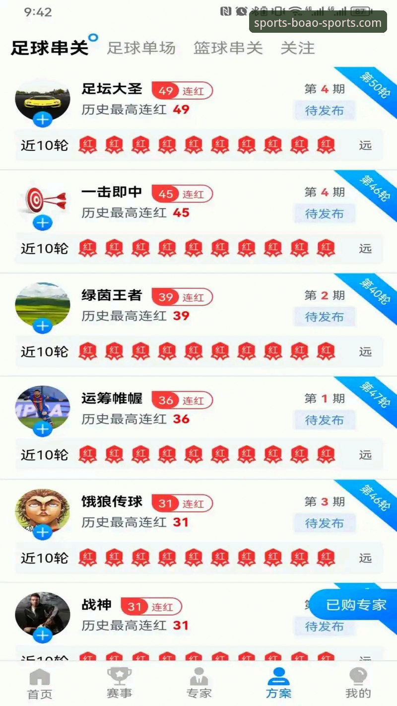 博澳体育怎么样 博澳体育平台使用指南:从下载到注册的完整操作手册