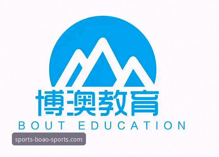 博澳体育客户端 博澳体育平台高效注册实用指南:从下载到畅享赛事一步到位