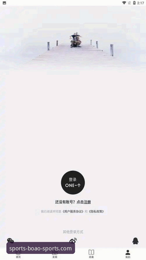 博澳体育怎么样安装教程 博澳体育平台App安装使用教程:从下载到注册的完整操作指南(v2.2.0版)