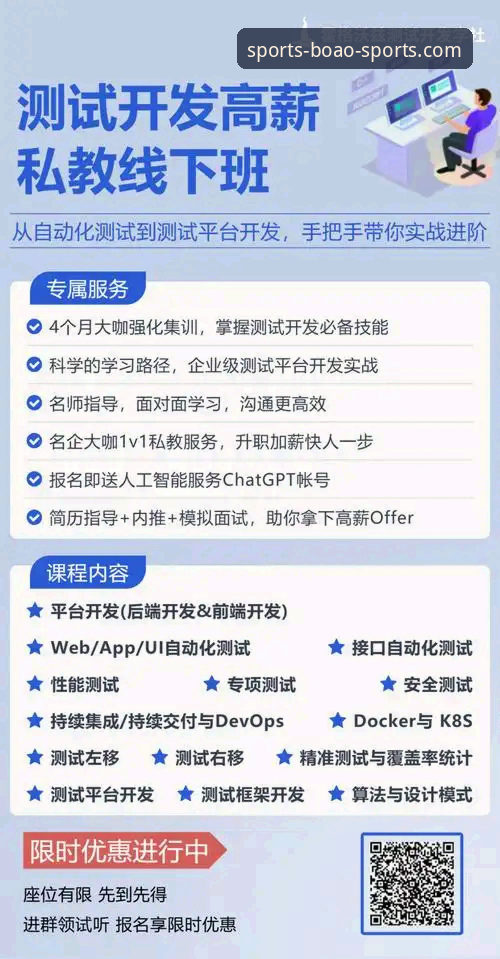 博澳体育平台最新版vs旧版：2026博澳体育安全吗？资深用户带你全面对比
