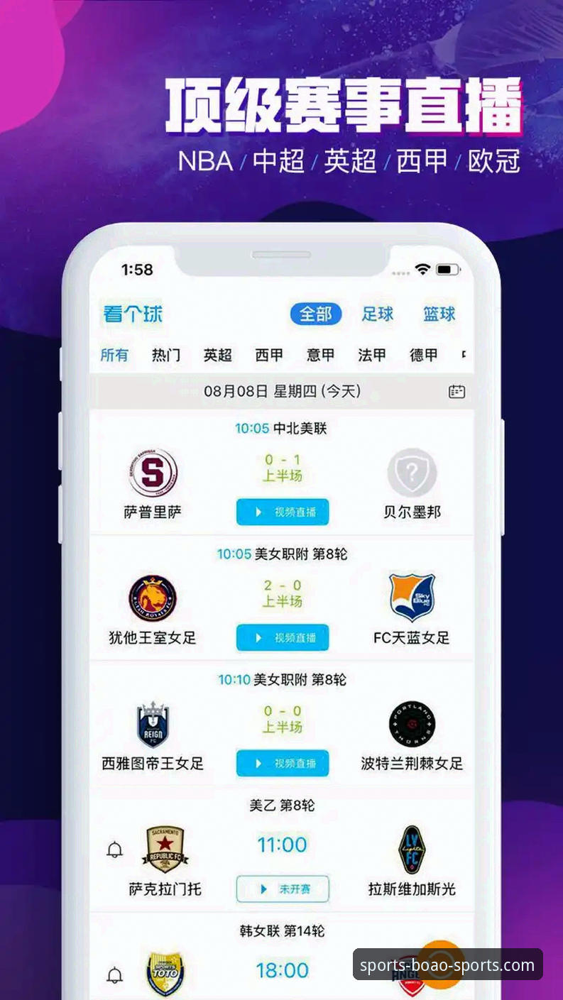 博澳体育平台版本更新实用指南：从下载到流畅体验的必备知识
